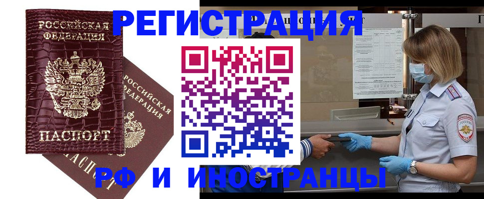 найти адрес прописки в Серове