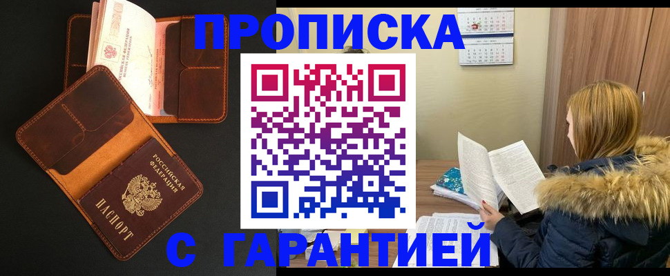 регистрация для дет. сада в Серове