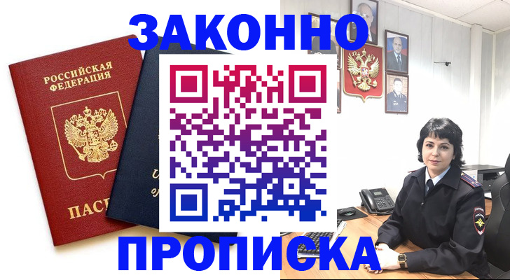 регистрация для дет. сада в Серове