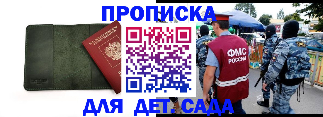 миграционный учет в Серове